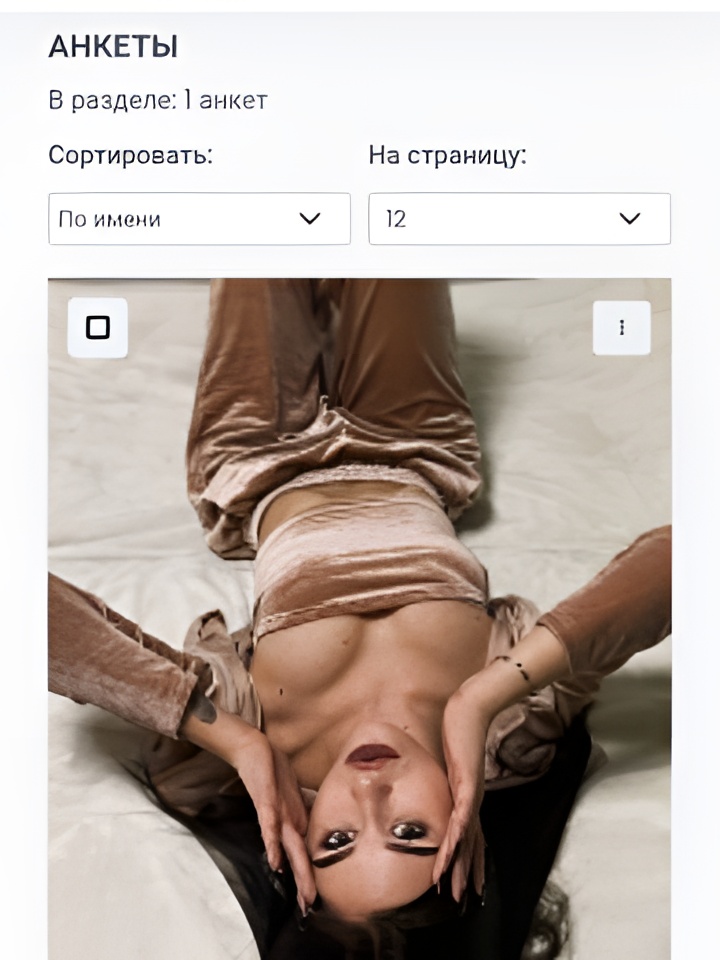 Лика привлекальеная девушка из Астрахани цена от 1500 руб