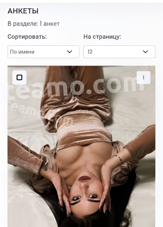 Лика привлекательная девушка из Астрахани цена от 1500 руб