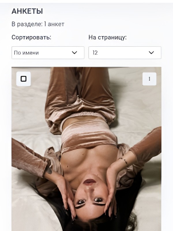 Лика привлекательная девушка из Астрахани цена от 1500 руб